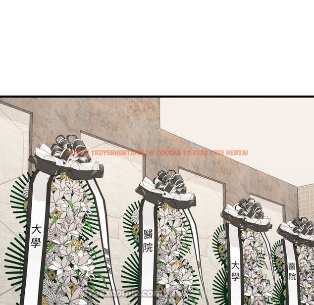 查看漫画悖島審判/悖論 - 第16話 - sayhentaiz.net中的4253219图片