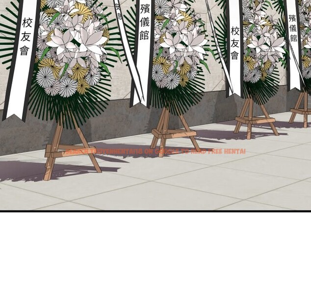 查看漫画悖島審判/悖論 - 第16話 - sayhentaiz.net中的4253220图片