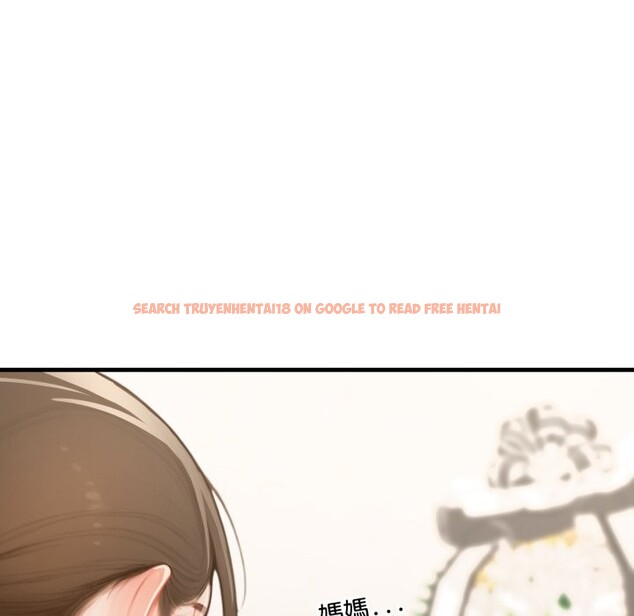 查看漫画悖島審判/悖論 - 第16話 - sayhentaiz.net中的4253246图片