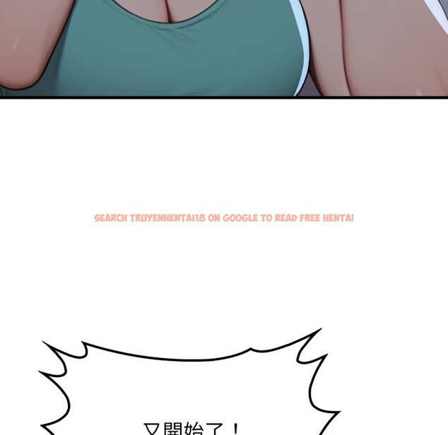 查看漫画悖島審判/悖論 - 第17話 - sayhentaiz.net中的4318766图片 查看漫画悖島審判/悖論 - 第17話 - sayhentaiz.net中的4318766图片