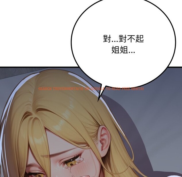 查看漫画悖島審判/悖論 - 第17話 - sayhentaiz.net中的4318770图片 查看漫画悖島審判/悖論 - 第17話 - sayhentaiz.net中的4318770图片