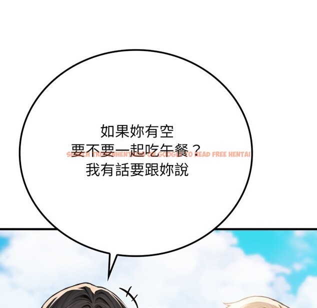 查看漫画悖島審判/悖論 - 第17話 - sayhentaiz.net中的4318790图片 查看漫画悖島審判/悖論 - 第17話 - sayhentaiz.net中的4318790图片