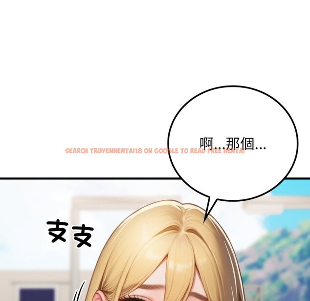 查看漫画悖島審判/悖論 - 第17話 - sayhentaiz.net中的4318793图片 查看漫画悖島審判/悖論 - 第17話 - sayhentaiz.net中的4318793图片