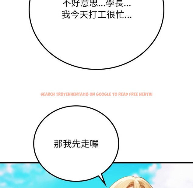 查看漫画悖島審判/悖論 - 第17話 - sayhentaiz.net中的4318800图片 查看漫画悖島審判/悖論 - 第17話 - sayhentaiz.net中的4318800图片
