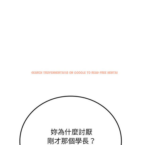 查看漫画悖島審判/悖論 - 第17話 - sayhentaiz.net中的4318803图片 查看漫画悖島審判/悖論 - 第17話 - sayhentaiz.net中的4318803图片