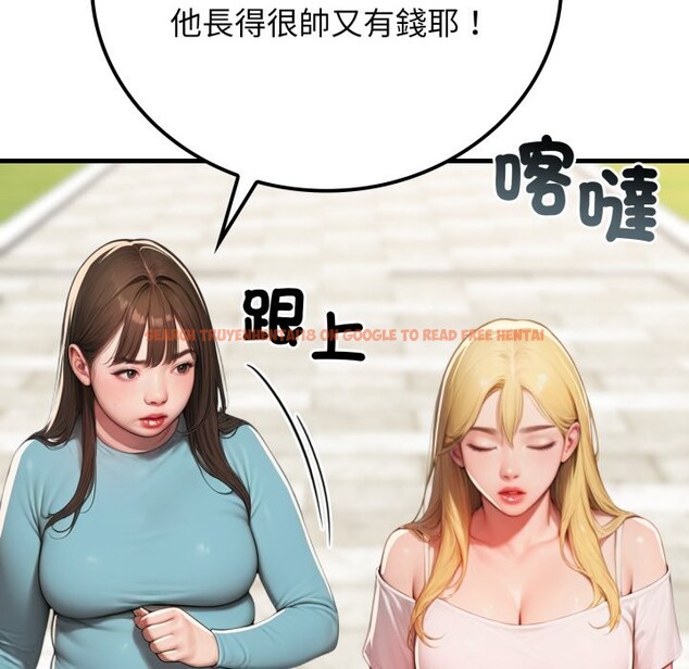 查看漫画悖島審判/悖論 - 第17話 - sayhentaiz.net中的4318804图片 查看漫画悖島審判/悖論 - 第17話 - sayhentaiz.net中的4318804图片