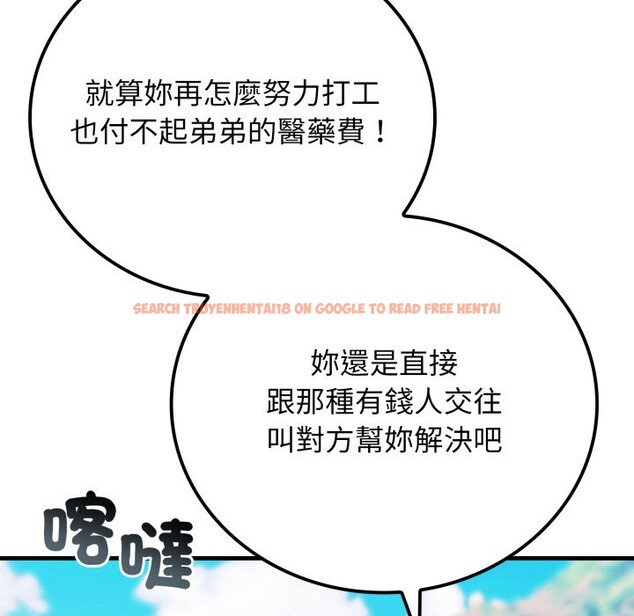 查看漫画悖島審判/悖論 - 第17話 - sayhentaiz.net中的4318809图片 查看漫画悖島審判/悖論 - 第17話 - sayhentaiz.net中的4318809图片