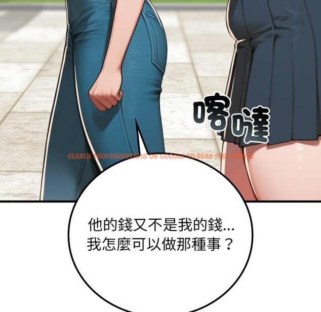 查看漫画悖島審判/悖論 - 第17話 - sayhentaiz.net中的4318811图片 查看漫画悖島審判/悖論 - 第17話 - sayhentaiz.net中的4318811图片