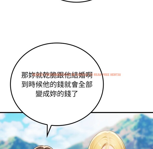 查看漫画悖島審判/悖論 - 第17話 - sayhentaiz.net中的4318812图片 查看漫画悖島審判/悖論 - 第17話 - sayhentaiz.net中的4318812图片