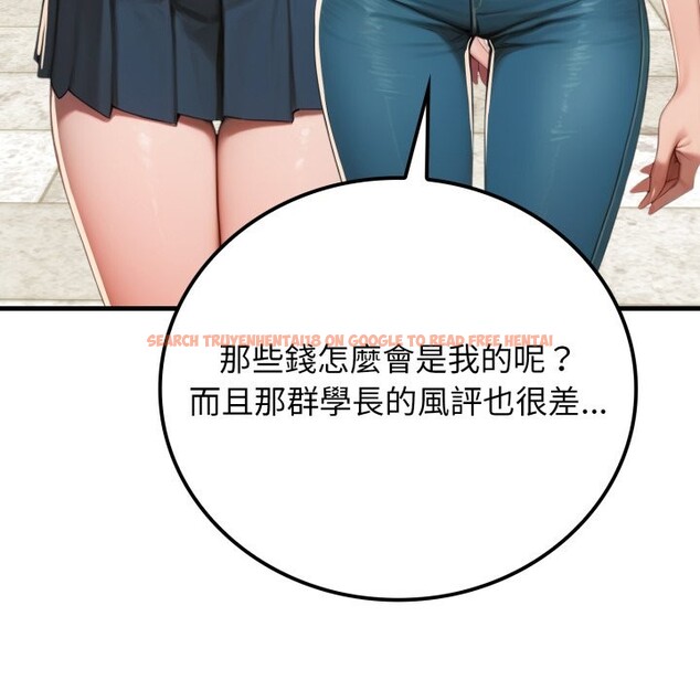 查看漫画悖島審判/悖論 - 第17話 - sayhentaiz.net中的4318814图片 查看漫画悖島審判/悖論 - 第17話 - sayhentaiz.net中的4318814图片