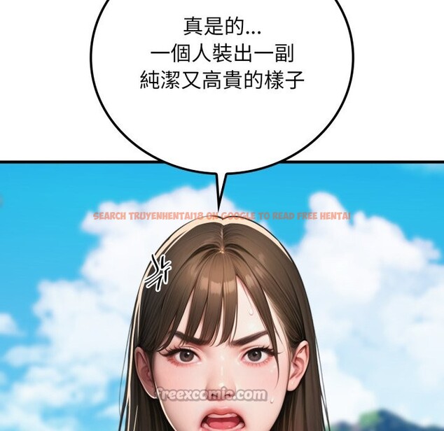 查看漫画悖島審判/悖論 - 第17話 - sayhentaiz.net中的4318820图片 查看漫画悖島審判/悖論 - 第17話 - sayhentaiz.net中的4318820图片
