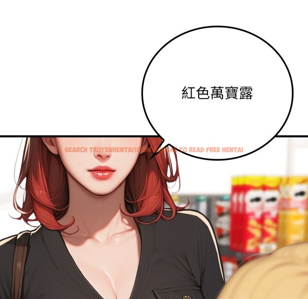 查看漫画悖島審判/悖論 - 第17話 - sayhentaiz.net中的4318829图片 查看漫画悖島審判/悖論 - 第17話 - sayhentaiz.net中的4318829图片