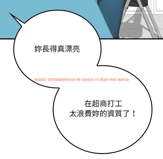 查看漫画悖島審判/悖論 - 第17話 - sayhentaiz.net中的4318839图片 查看漫画悖島審判/悖論 - 第17話 - sayhentaiz.net中的4318839图片