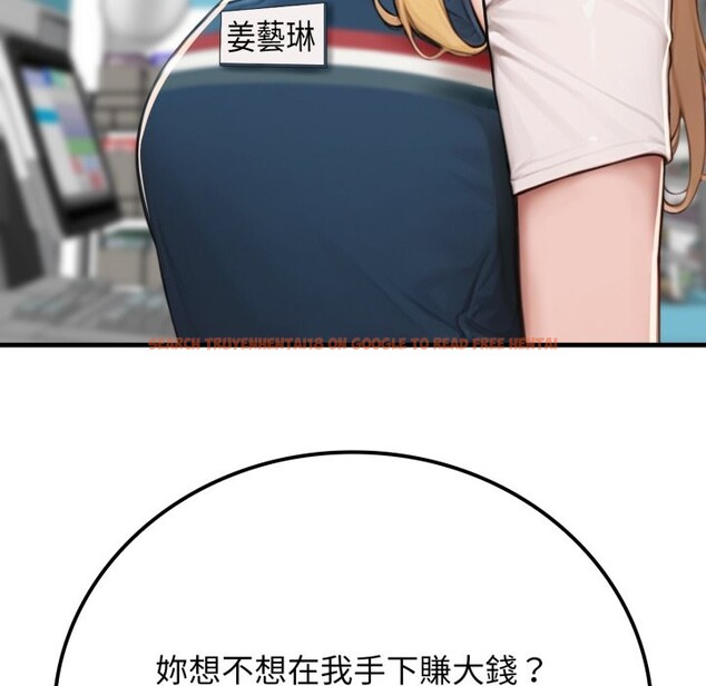 查看漫画悖島審判/悖論 - 第17話 - sayhentaiz.net中的4318842图片 查看漫画悖島審判/悖論 - 第17話 - sayhentaiz.net中的4318842图片