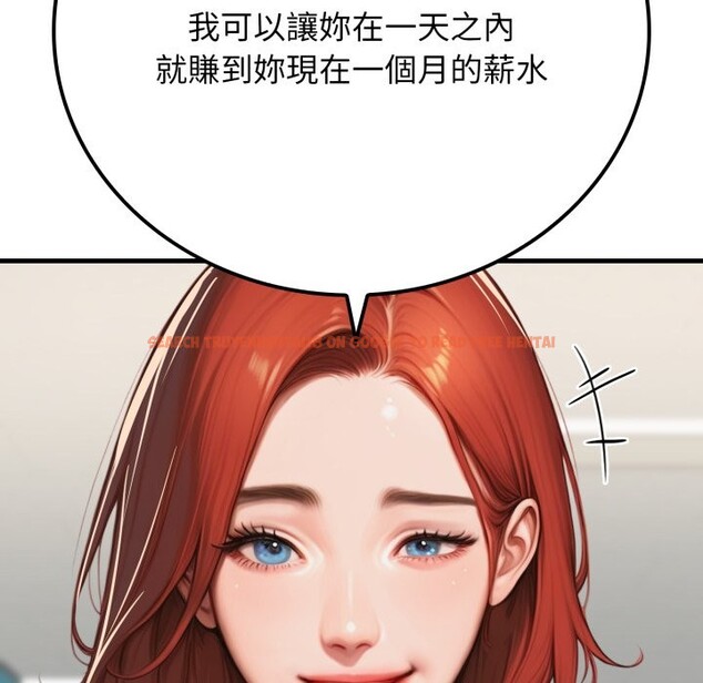 查看漫画悖島審判/悖論 - 第17話 - sayhentaiz.net中的4318843图片 查看漫画悖島審判/悖論 - 第17話 - sayhentaiz.net中的4318843图片