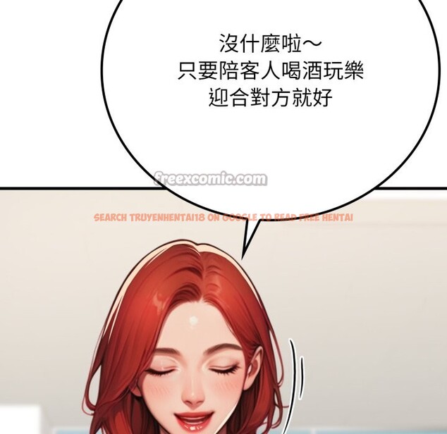查看漫画悖島審判/悖論 - 第17話 - sayhentaiz.net中的4318848图片 查看漫画悖島審判/悖論 - 第17話 - sayhentaiz.net中的4318848图片
