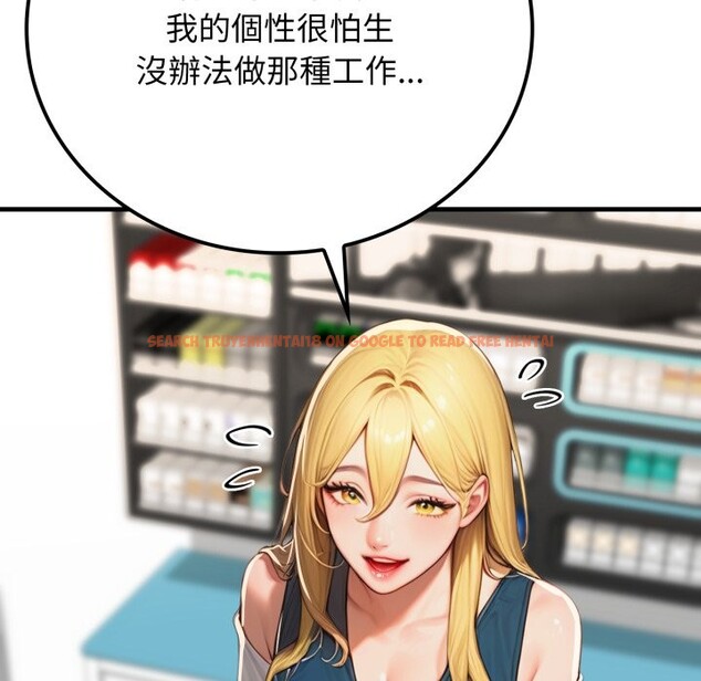 查看漫画悖島審判/悖論 - 第17話 - sayhentaiz.net中的4318851图片 查看漫画悖島審判/悖論 - 第17話 - sayhentaiz.net中的4318851图片