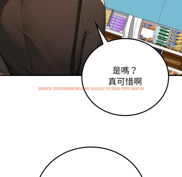 查看漫画悖島審判/悖論 - 第17話 - sayhentaiz.net中的4318853图片 查看漫画悖島審判/悖論 - 第17話 - sayhentaiz.net中的4318853图片