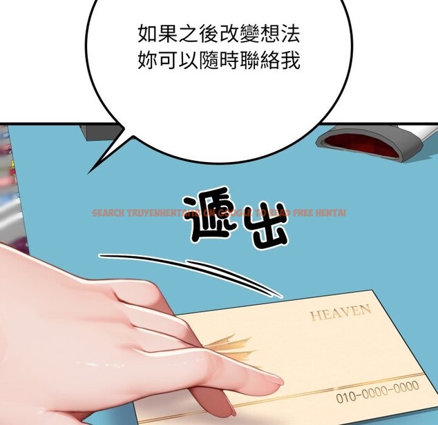 查看漫画悖島審判/悖論 - 第17話 - sayhentaiz.net中的4318854图片 查看漫画悖島審判/悖論 - 第17話 - sayhentaiz.net中的4318854图片