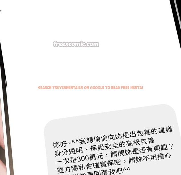 查看漫画悖島審判/悖論 - 第17話 - sayhentaiz.net中的4318862图片 查看漫画悖島審判/悖論 - 第17話 - sayhentaiz.net中的4318862图片