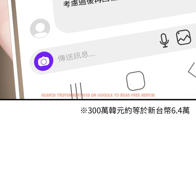 查看漫画悖島審判/悖論 - 第17話 - sayhentaiz.net中的4318863图片 查看漫画悖島審判/悖論 - 第17話 - sayhentaiz.net中的4318863图片
