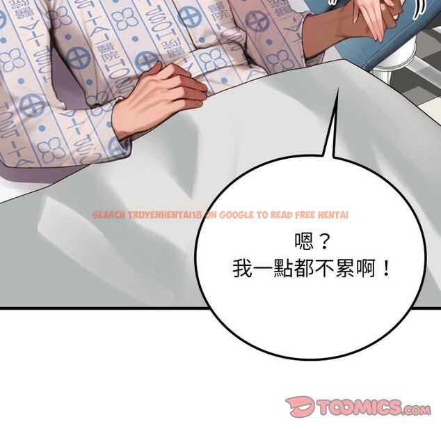 查看漫画悖島審判/悖論 - 第17話 - sayhentaiz.net中的4318882图片 查看漫画悖島審判/悖論 - 第17話 - sayhentaiz.net中的4318882图片