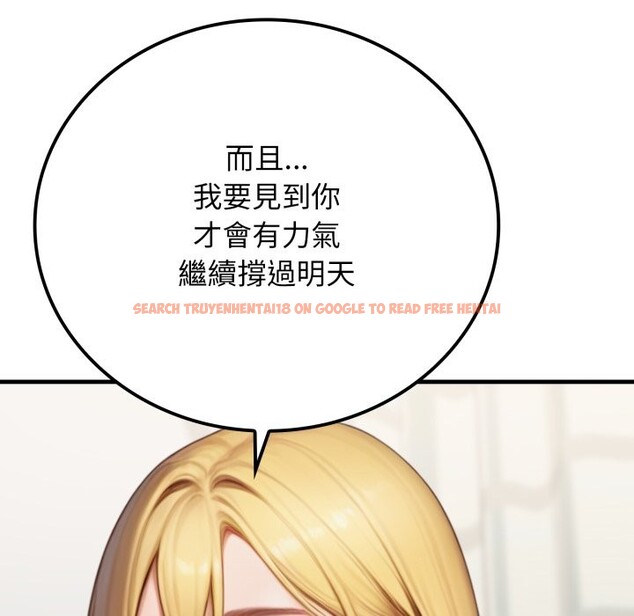 查看漫画悖島審判/悖論 - 第17話 - sayhentaiz.net中的4318883图片 查看漫画悖島審判/悖論 - 第17話 - sayhentaiz.net中的4318883图片