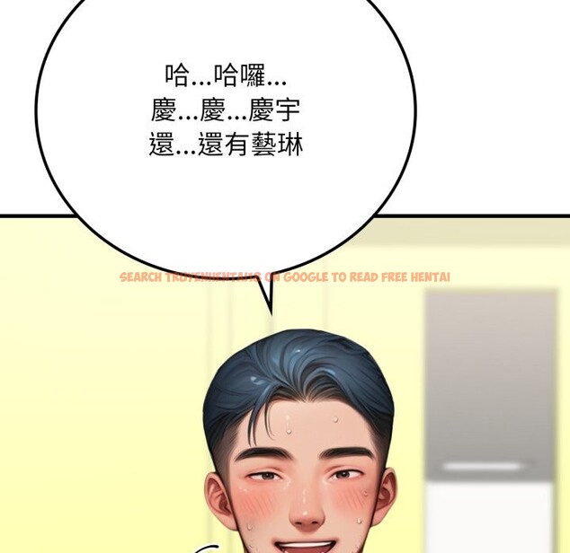 查看漫画悖島審判/悖論 - 第17話 - sayhentaiz.net中的4318894图片 查看漫画悖島審判/悖論 - 第17話 - sayhentaiz.net中的4318894图片