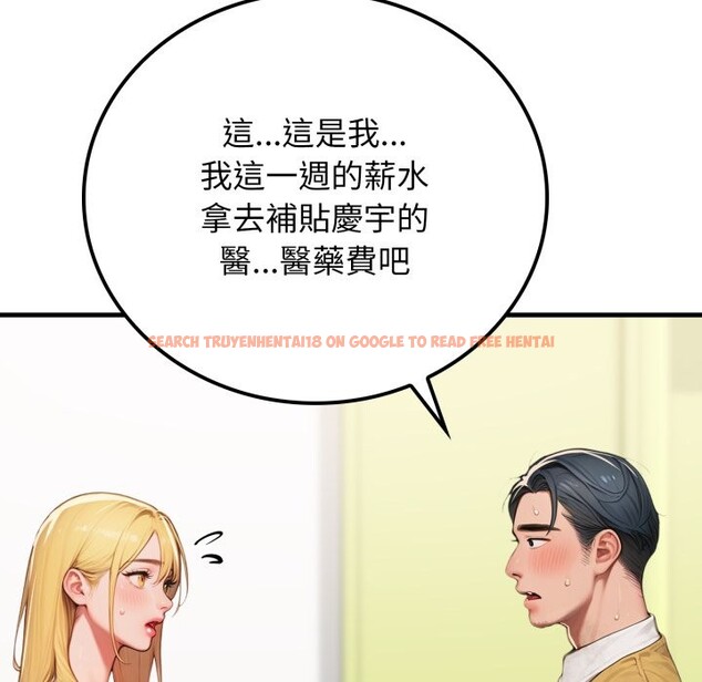 查看漫画悖島審判/悖論 - 第17話 - sayhentaiz.net中的4318903图片 查看漫画悖島審判/悖論 - 第17話 - sayhentaiz.net中的4318903图片