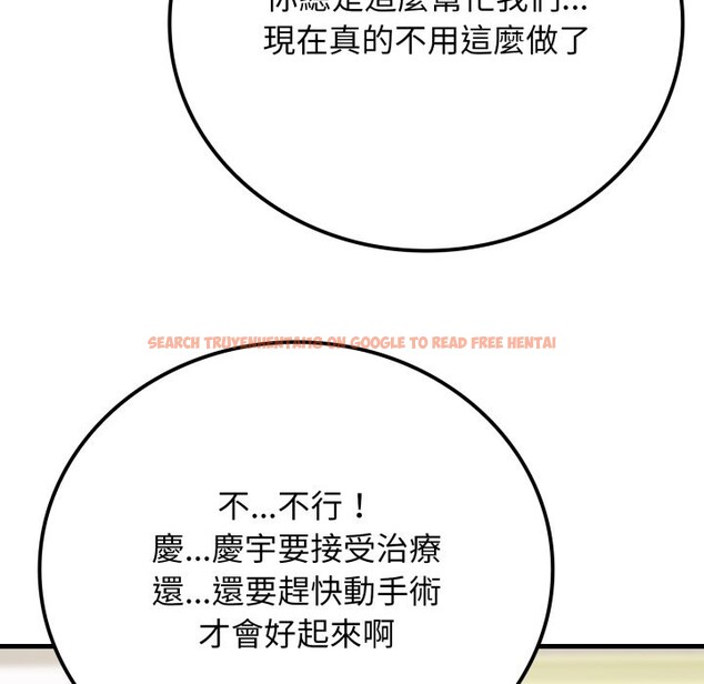 查看漫画悖島審判/悖論 - 第17話 - sayhentaiz.net中的4318907图片 查看漫画悖島審判/悖論 - 第17話 - sayhentaiz.net中的4318907图片