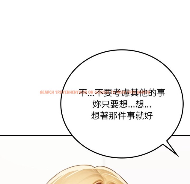 查看漫画悖島審判/悖論 - 第17話 - sayhentaiz.net中的4318910图片 查看漫画悖島審判/悖論 - 第17話 - sayhentaiz.net中的4318910图片