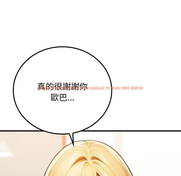 查看漫画悖島審判/悖論 - 第17話 - sayhentaiz.net中的4318913图片 查看漫画悖島審判/悖論 - 第17話 - sayhentaiz.net中的4318913图片
