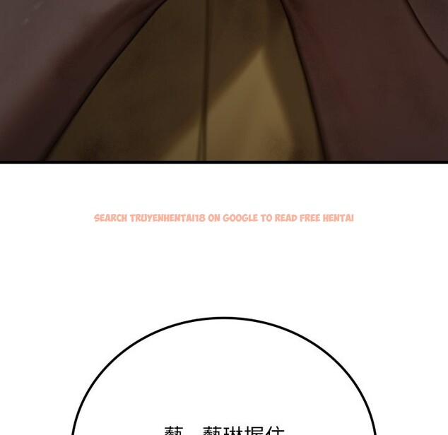 查看漫画悖島審判/悖論 - 第17話 - sayhentaiz.net中的4318939图片 查看漫画悖島審判/悖論 - 第17話 - sayhentaiz.net中的4318939图片