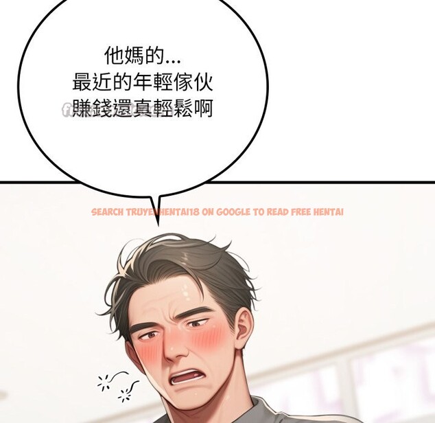 查看漫画悖島審判/悖論 - 第18話 - sayhentaiz.net中的4357363图片 查看漫画悖島審判/悖論 - 第18話 - sayhentaiz.net中的4357363图片