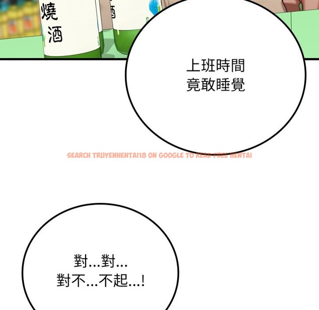 查看漫画悖島審判/悖論 - 第18話 - sayhentaiz.net中的4357365图片 查看漫画悖島審判/悖論 - 第18話 - sayhentaiz.net中的4357365图片