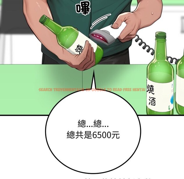 查看漫画悖島審判/悖論 - 第18話 - sayhentaiz.net中的4357367图片 查看漫画悖島審判/悖論 - 第18話 - sayhentaiz.net中的4357367图片
