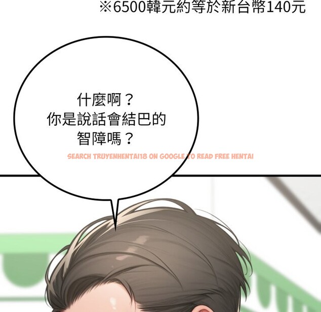 查看漫画悖島審判/悖論 - 第18話 - sayhentaiz.net中的4357368图片 查看漫画悖島審判/悖論 - 第18話 - sayhentaiz.net中的4357368图片