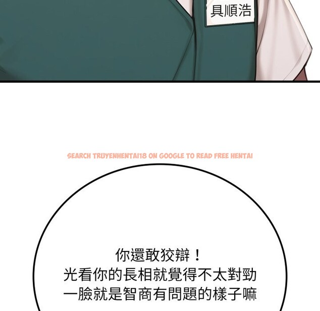 查看漫画悖島審判/悖論 - 第18話 - sayhentaiz.net中的4357372图片 查看漫画悖島審判/悖論 - 第18話 - sayhentaiz.net中的4357372图片