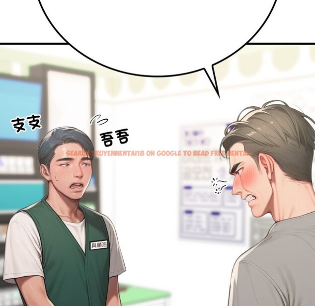 查看漫画悖島審判/悖論 - 第18話 - sayhentaiz.net中的4357373图片 查看漫画悖島審判/悖論 - 第18話 - sayhentaiz.net中的4357373图片