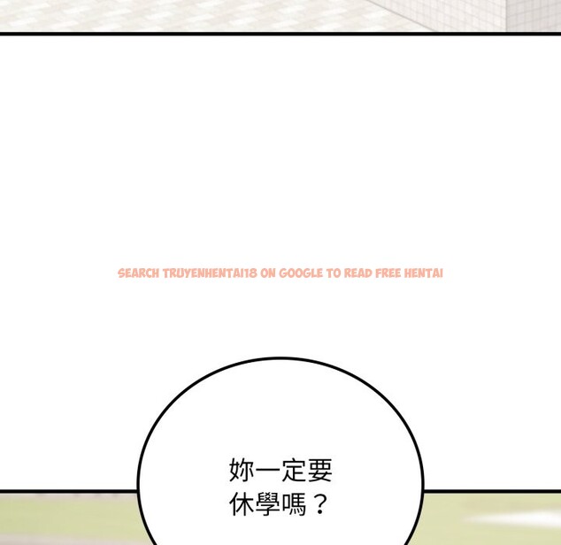 查看漫画悖島審判/悖論 - 第18話 - sayhentaiz.net中的4357389图片 查看漫画悖島審判/悖論 - 第18話 - sayhentaiz.net中的4357389图片