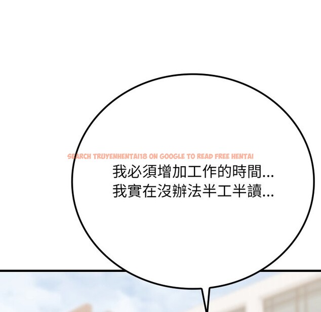 查看漫画悖島審判/悖論 - 第18話 - sayhentaiz.net中的4357392图片 查看漫画悖島審判/悖論 - 第18話 - sayhentaiz.net中的4357392图片