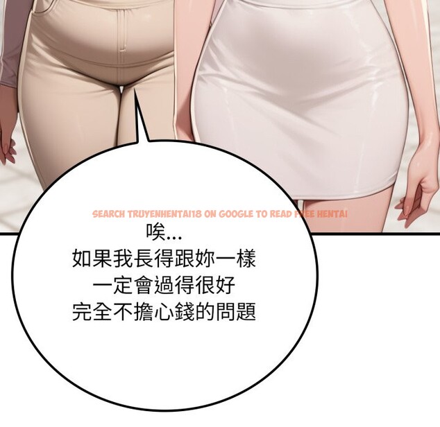 查看漫画悖島審判/悖論 - 第18話 - sayhentaiz.net中的4357394图片 查看漫画悖島審判/悖論 - 第18話 - sayhentaiz.net中的4357394图片