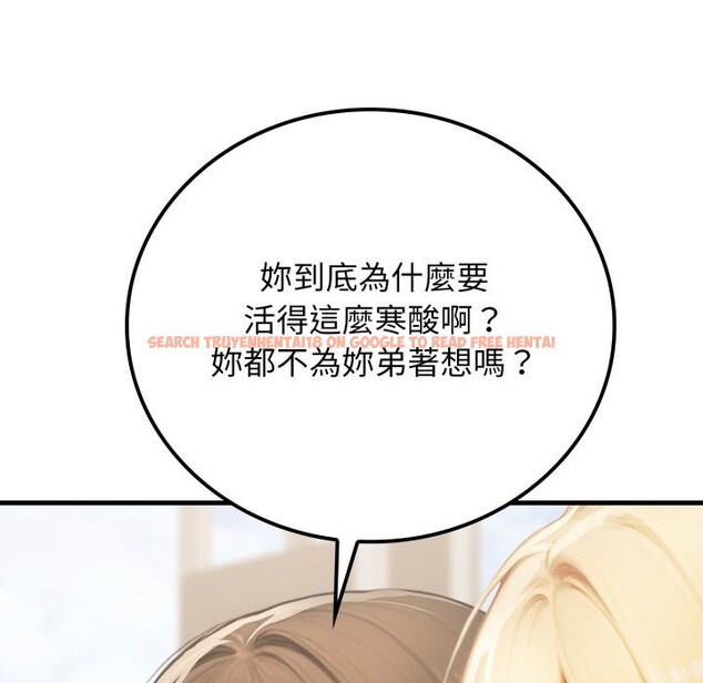 查看漫画悖島審判/悖論 - 第18話 - sayhentaiz.net中的4357395图片 查看漫画悖島審判/悖論 - 第18話 - sayhentaiz.net中的4357395图片