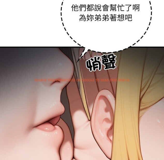 查看漫画悖島審判/悖論 - 第18話 - sayhentaiz.net中的4357409图片 查看漫画悖島審判/悖論 - 第18話 - sayhentaiz.net中的4357409图片