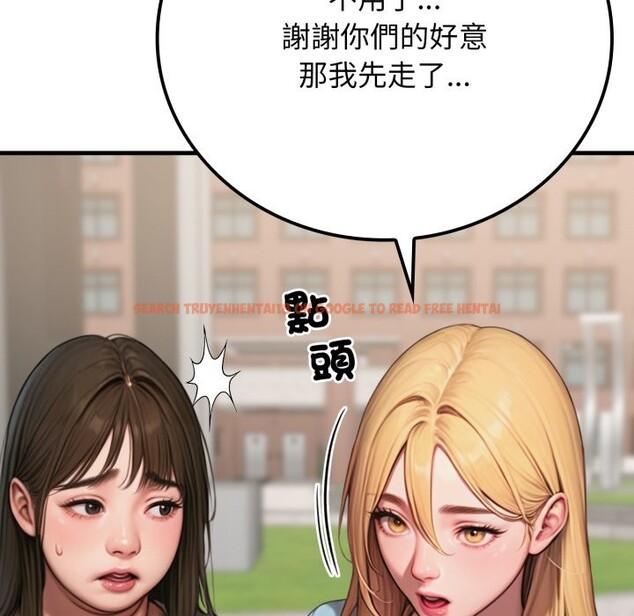 查看漫画悖島審判/悖論 - 第18話 - sayhentaiz.net中的4357414图片 查看漫画悖島審判/悖論 - 第18話 - sayhentaiz.net中的4357414图片