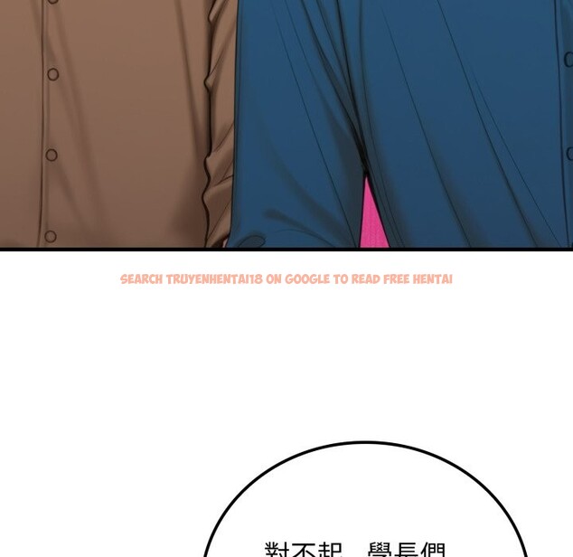 查看漫画悖島審判/悖論 - 第18話 - sayhentaiz.net中的4357421图片 查看漫画悖島審判/悖論 - 第18話 - sayhentaiz.net中的4357421图片