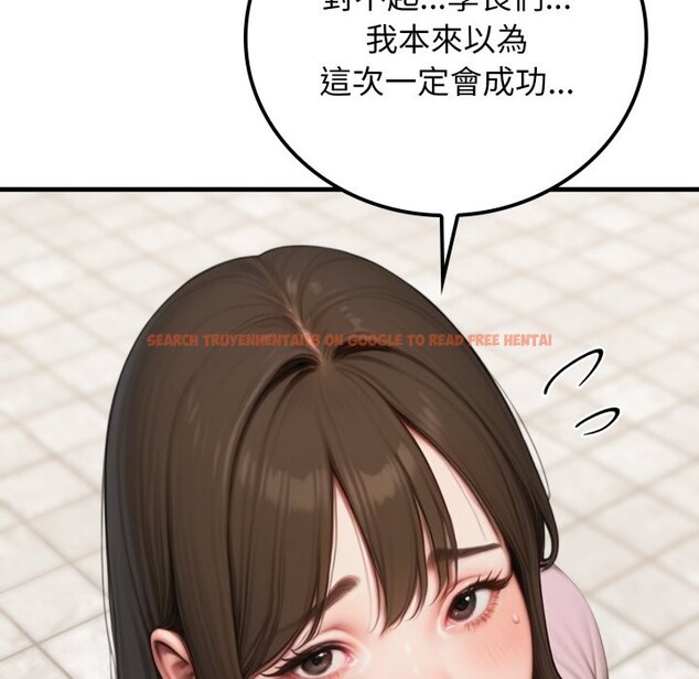 查看漫画悖島審判/悖論 - 第18話 - sayhentaiz.net中的4357422图片 查看漫画悖島審判/悖論 - 第18話 - sayhentaiz.net中的4357422图片
