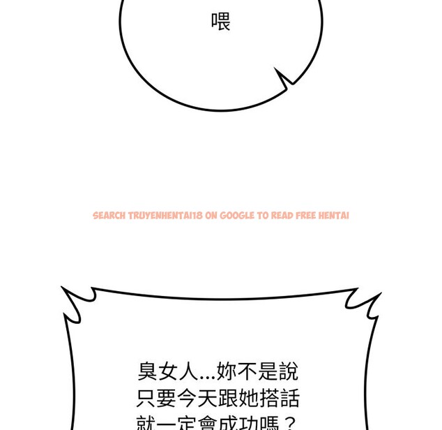 查看漫画悖島審判/悖論 - 第18話 - sayhentaiz.net中的4357424图片 查看漫画悖島審判/悖論 - 第18話 - sayhentaiz.net中的4357424图片