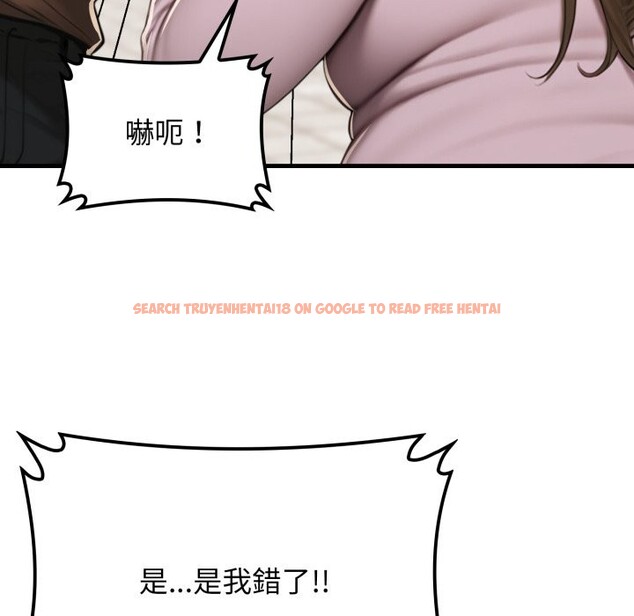 查看漫画悖島審判/悖論 - 第18話 - sayhentaiz.net中的4357429图片 查看漫画悖島審判/悖論 - 第18話 - sayhentaiz.net中的4357429图片