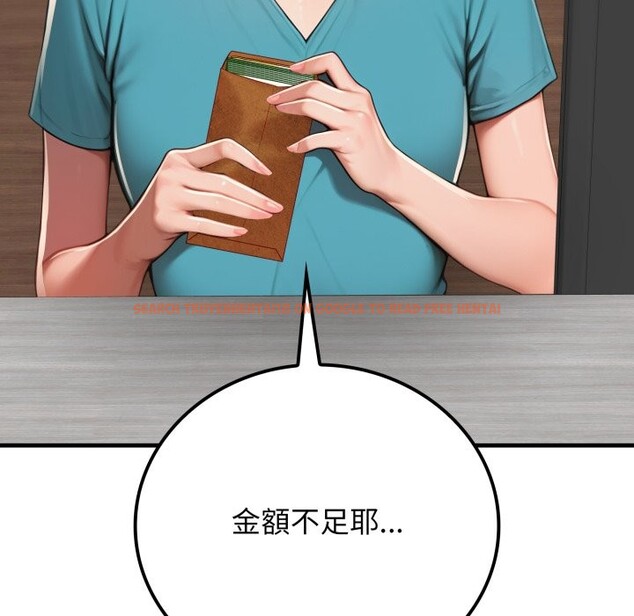 查看漫画悖島審判/悖論 - 第18話 - sayhentaiz.net中的4357451图片 查看漫画悖島審判/悖論 - 第18話 - sayhentaiz.net中的4357451图片